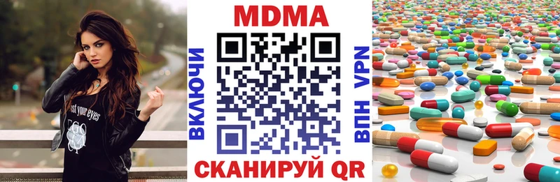 где купить наркоту Архангельск МДМА кристаллы
