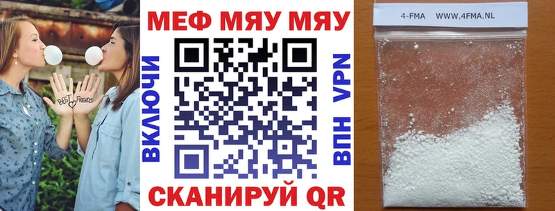 наркотики  Архангельск  Меф мяу мяу 