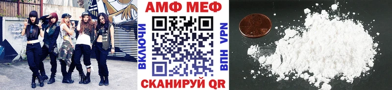 Метамфетамин кристалл купить наркотик Архангельск