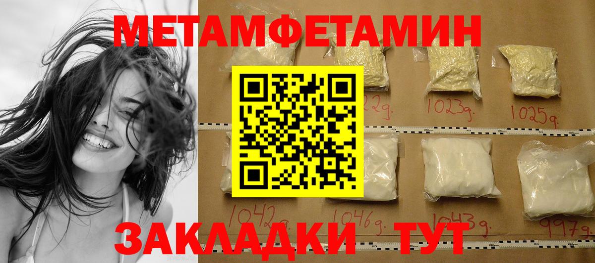 Первитин витя Архангельск