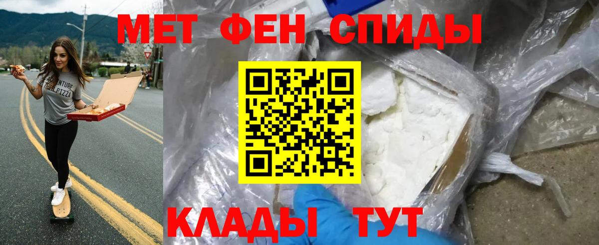 Метамфетамин мет  Вход с VPN  Метамфетамин мет  Архангельск 