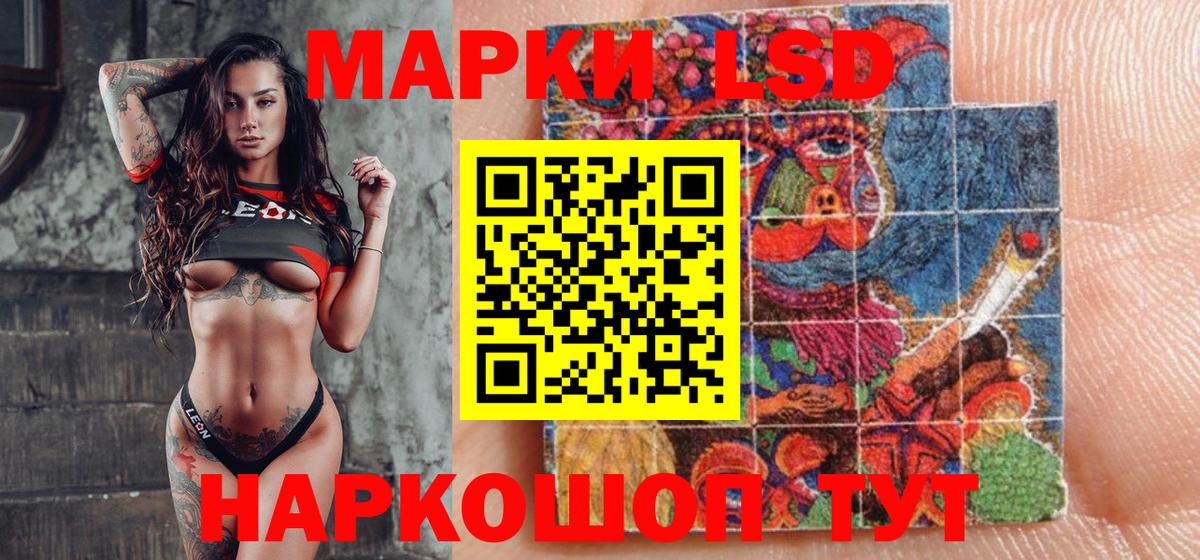 Марки NBOMe 1500мкг Архангельск