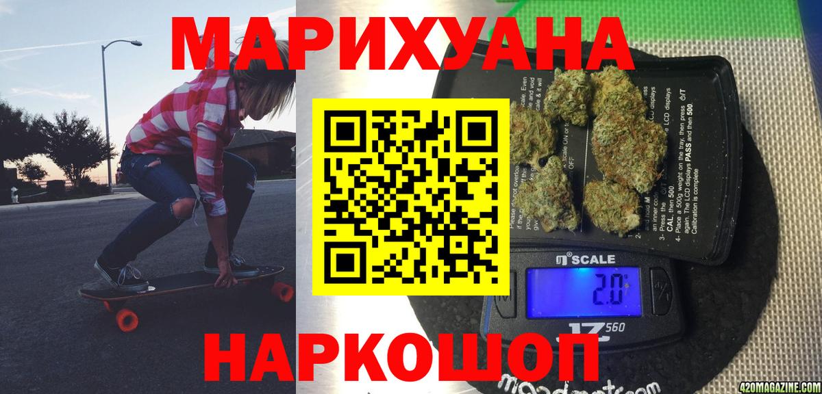 Шишки марихуана MAZAR Архангельск